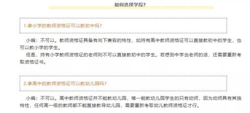 最新《非诚勿扰》完整版-爱情故事精彩回顾-节目亮点解析-第4张图片-佛山资讯网 最新《非诚勿扰》完整版-爱情故事精彩回顾-节目亮点解析-第4张图片-佛山资讯网