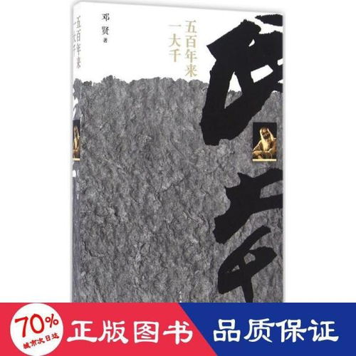 丁墨《暮色降临时》— 浪漫爱情小说深度解析-第4张图片-佛山资讯网 丁墨《暮色降临时》— 浪漫爱情小说深度解析-第4张图片-佛山资讯网