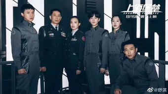 《长相思2》电视剧剧情解析与幕后揭秘-第5张图片-佛山资讯网