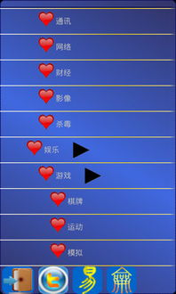 96533影视剧免费观看全攻略,轻松享受海量影视资源-第2张图片-佛山资讯网 96533影视剧免费观看全攻略,轻松享受海量影视资源-第2张图片-佛山资讯网