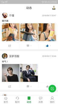 96533影视剧免费观看全攻略,轻松享受海量影视资源-第3张图片-佛山资讯网 96533影视剧免费观看全攻略,轻松享受海量影视资源-第3张图片-佛山资讯网