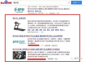 4399在线观看韩国日本电影-高清流畅的观影体验-第3张图片-佛山资讯网 4399在线观看韩国日本电影-高清流畅的观影体验-第3张图片-佛山资讯网