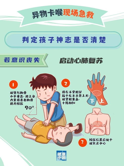 我的仨妈俩爸:多元家庭结构的挑战与和谐之道-第3张图片-佛山资讯网 我的仨妈俩爸:多元家庭结构的挑战与和谐之道-第3张图片-佛山资讯网