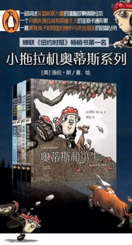 哈利波特与阿兹卡班的囚徒:魔法世界的深度解析与人物塑造-第4张图片-佛山资讯网 哈利波特与阿兹卡班的囚徒:魔法世界的深度解析与人物塑造-第4张图片-佛山资讯网