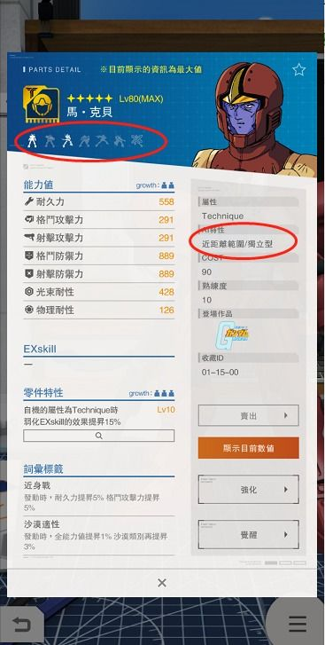 一路向北在线观看完整国语版-观看指南与影片解析-第2张图片-佛山资讯网 一路向北在线观看完整国语版-观看指南与影片解析-第2张图片-佛山资讯网