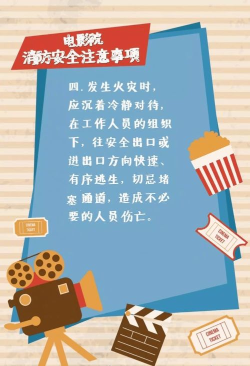无敌神马琪琪电影在线观看-高清观影指南与安全提示-第4张图片-佛山资讯网 无敌神马琪琪电影在线观看-高清观影指南与安全提示-第4张图片-佛山资讯网