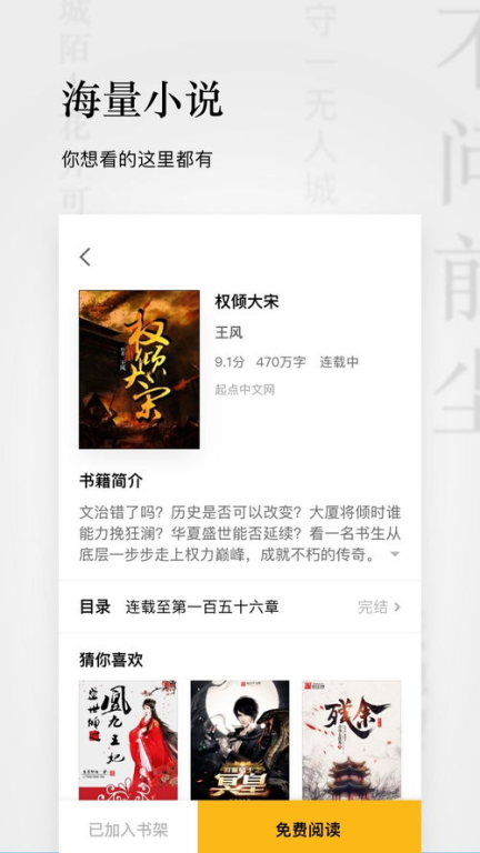 秋霞网影视资源一站式服务-观影体验与SEO优化解析-第4张图片-佛山资讯网 秋霞网影视资源一站式服务-观影体验与SEO优化解析-第4张图片-佛山资讯网