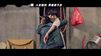 我的人间烟火,情感纠葛与生活感悟-电视剧深度解析-第3张图片-佛山资讯网