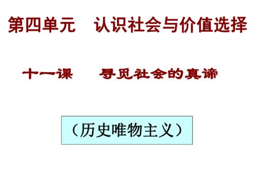 我的人间烟火,情感纠葛与生活感悟-电视剧深度解析-第4张图片-佛山资讯网