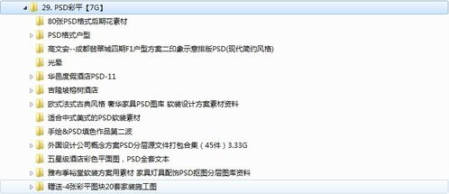 金牌销售的秘密：心理学应用与沟通策略解析-第1张图片-佛山资讯网