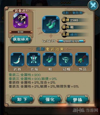 新仙剑奇侠传手游下载与安装指南-体验经典传奇-第1张图片-佛山资讯网 新仙剑奇侠传手游下载与安装指南-体验经典传奇-第1张图片-佛山资讯网