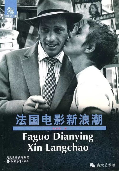 80年代怀旧经典老电影,重温岁月的美好记忆-电影魅力解析-第4张图片-佛山资讯网 80年代怀旧经典老电影,重温岁月的美好记忆-电影魅力解析-第4张图片-佛山资讯网