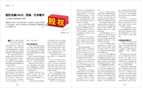 新水浒传免费观看全集,线上观影指南与技巧解析-第2张图片-佛山资讯网