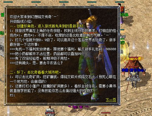 单机经典老游戏,怀旧情怀与现代化体验-解决方案解析-第2张图片-佛山资讯网 单机经典老游戏,怀旧情怀与现代化体验-解决方案解析-第2张图片-佛山资讯网