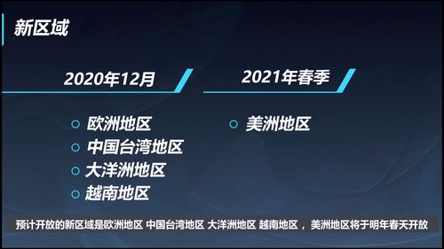 《新笑傲江湖》官方手游官网,特色玩法与最新资讯一览-第1张图片-佛山资讯网