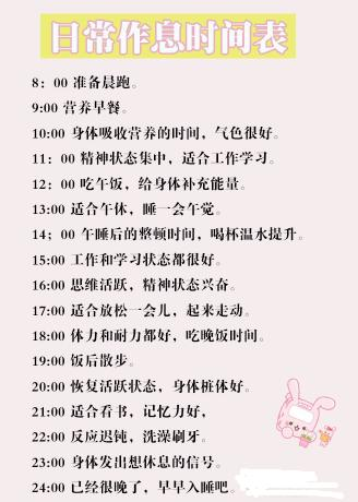 床上关系的和谐之道-打造舒适的睡眠环境-第4张图片-佛山资讯网