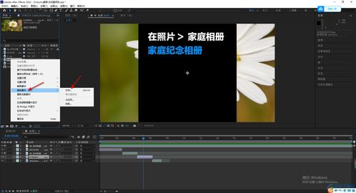 深入交流视频素材选择与制作-提升互动性的关键技巧-第2张图片-佛山资讯网 深入交流视频素材选择与制作-提升互动性的关键技巧-第2张图片-佛山资讯网
