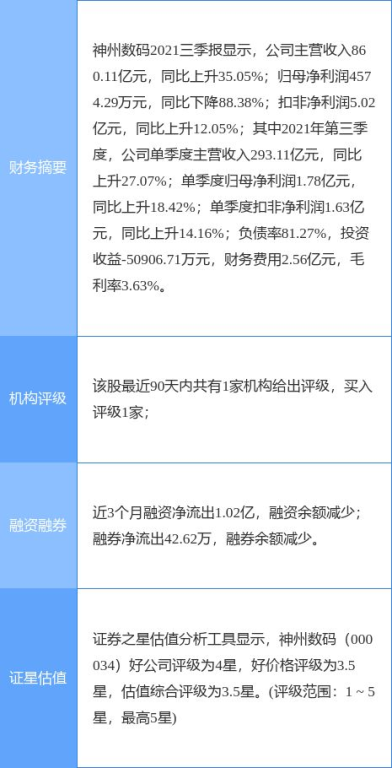 直播平台排行榜前十名,用户偏好与平台特点解析-第2张图片-佛山资讯网 直播平台排行榜前十名,用户偏好与平台特点解析-第2张图片-佛山资讯网