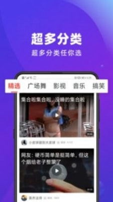 青苹果乐园免费观看电视剧，享受高清流畅观影体验-第3张图片-佛山资讯网