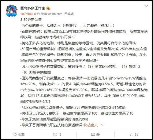 青苹果乐园免费观看电视剧，享受高清流畅观影体验-第4张图片-佛山资讯网