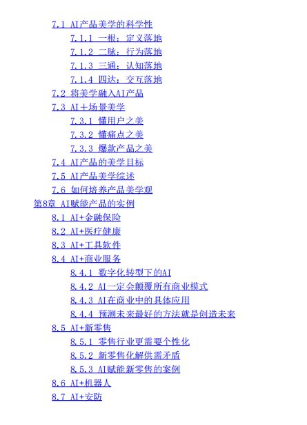 大丈夫的内涵与外延-塑造完美人格特质-第1张图片-佛山资讯网 大丈夫的内涵与外延-塑造完美人格特质-第1张图片-佛山资讯网
