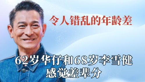 大丈夫的内涵与外延-塑造完美人格特质-第5张图片-佛山资讯网 大丈夫的内涵与外延-塑造完美人格特质-第5张图片-佛山资讯网
