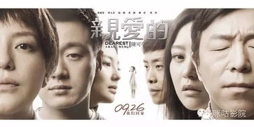 亲爱的妈妈3未删减版,在线免费观看指南-高清资源解析-第1张图片-佛山资讯网 亲爱的妈妈3未删减版,在线免费观看指南-高清资源解析-第1张图片-佛山资讯网