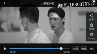 亲爱的妈妈3未删减版,在线免费观看指南-高清资源解析-第2张图片-佛山资讯网 亲爱的妈妈3未删减版,在线免费观看指南-高清资源解析-第2张图片-佛山资讯网