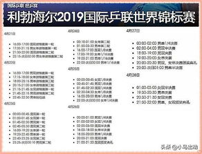 南方卫视在线直播观看攻略-实时获取精彩内容-第5张图片-佛山资讯网