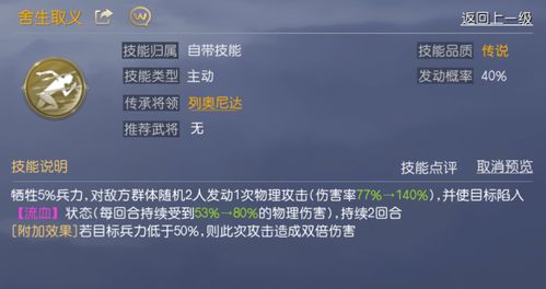 王国保卫战：游戏魅力与高级策略解析-第4张图片-佛山资讯网