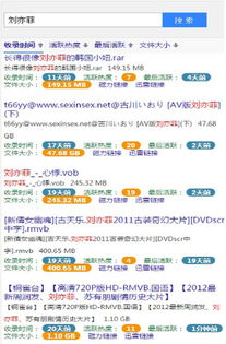 bt蚂蚁磁力搜索天堂：高效资源搜索解决方案解析-第1张图片-佛山资讯网