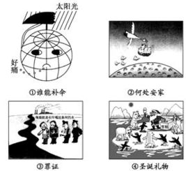 18漫画,年轻人的网络文化盛宴-特点与欣赏指南-第4张图片-佛山资讯网 18漫画,年轻人的网络文化盛宴-特点与欣赏指南-第4张图片-佛山资讯网