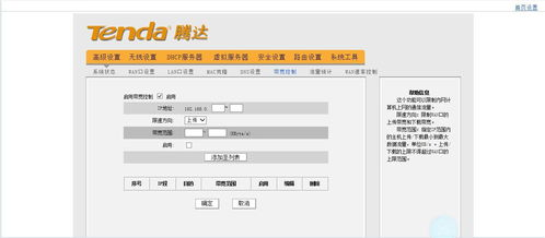 《浪漫满屋2》剧情解析与角色评析-电视剧市场趋势探讨-第1张图片-佛山资讯网 《浪漫满屋2》剧情解析与角色评析-电视剧市场趋势探讨-第1张图片-佛山资讯网