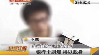 温柔的陷阱,人际关系中的隐秘危机-深度分析与应对策略-第3张图片-佛山资讯网 温柔的陷阱,人际关系中的隐秘危机-深度分析与应对策略-第3张图片-佛山资讯网