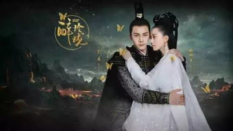 2022必看古装十大剧集,经典再现-剧情与演技的双重享受-第4张图片-佛山资讯网 2022必看古装十大剧集,经典再现-剧情与演技的双重享受-第4张图片-佛山资讯网