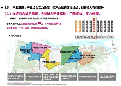 秦时明月电视剧全集免费观看指南-线上资源与观看技巧-第4张图片-佛山资讯网 秦时明月电视剧全集免费观看指南-线上资源与观看技巧-第4张图片-佛山资讯网
