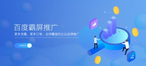 在线电视剧免费观看技巧与策略解析-第1张图片-佛山资讯网 在线电视剧免费观看技巧与策略解析-第1张图片-佛山资讯网