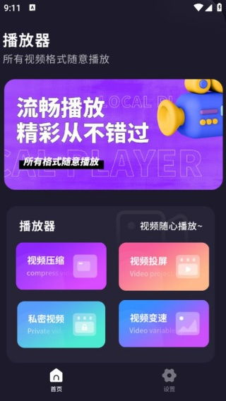 免费观看高清电影,合法途径与技巧解析-第4张图片-佛山资讯网 免费观看高清电影,合法途径与技巧解析-第4张图片-佛山资讯网