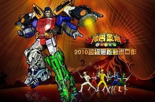 神兽金刚之青龙再现-动画作品深度解析与传统文化传承-第1张图片-佛山资讯网 神兽金刚之青龙再现-动画作品深度解析与传统文化传承-第1张图片-佛山资讯网