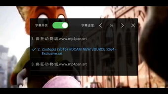 使徒行者2在线观看攻略-热门播放平台一览-第4张图片-佛山资讯网