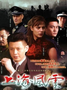 电视剧风云免费观看完整版-合法途径与版权保护解析-第2张图片-佛山资讯网 电视剧风云免费观看完整版-合法途径与版权保护解析-第2张图片-佛山资讯网