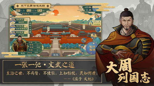 火影忍者究极风暴手游下载与游戏特色解析-第3张图片-佛山资讯网 火影忍者究极风暴手游下载与游戏特色解析-第3张图片-佛山资讯网