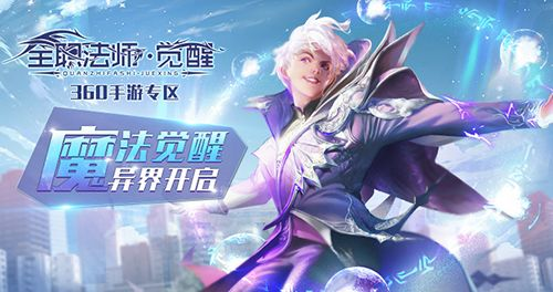 全职法师职业解析与发展策略-职业发展新机遇-第4张图片-佛山资讯网 全职法师职业解析与发展策略-职业发展新机遇-第4张图片-佛山资讯网