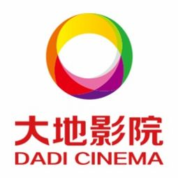 大地影院官网在线电影网-观影新体验-功能解析与使用指南-第1张图片-佛山资讯网