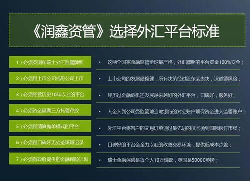 《天空之城》电影免费完整版观看指南-安全与便捷并存-第2张图片-佛山资讯网 《天空之城》电影免费完整版观看指南-安全与便捷并存-第2张图片-佛山资讯网