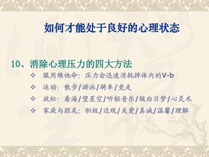 桥本大辉失误原因及影响解析-运动员心理素质探讨-第5张图片-佛山资讯网 桥本大辉失误原因及影响解析-运动员心理素质探讨-第5张图片-佛山资讯网
