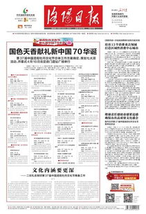 狄仁杰之四大天王电影,深度解析悬疑剧情与文化内涵-观影体验分享-第4张图片-佛山资讯网 狄仁杰之四大天王电影,深度解析悬疑剧情与文化内涵-观影体验分享-第4张图片-佛山资讯网