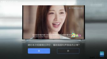 姑娘高清电影免费观看-合法途径与安全指南-第4张图片-佛山资讯网 姑娘高清电影免费观看-合法途径与安全指南-第4张图片-佛山资讯网