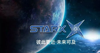 星星影院免费版,高清电影观看新选择-使用指南解析-第5张图片-佛山资讯网 星星影院免费版,高清电影观看新选择-使用指南解析-第5张图片-佛山资讯网