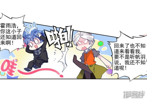 斗破苍穹漫画,燃烧你的热血与激情-经典作品深度解析-第4张图片-佛山资讯网 斗破苍穹漫画,燃烧你的热血与激情-经典作品深度解析-第4张图片-佛山资讯网